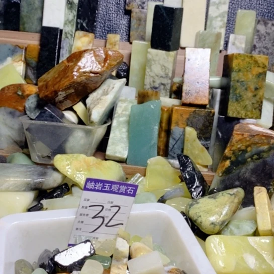 【闪购商品】蛇纹石玉珠宝玉器未镶嵌九*