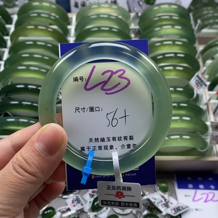 蛇纹石玉手镯未镶嵌迷****?