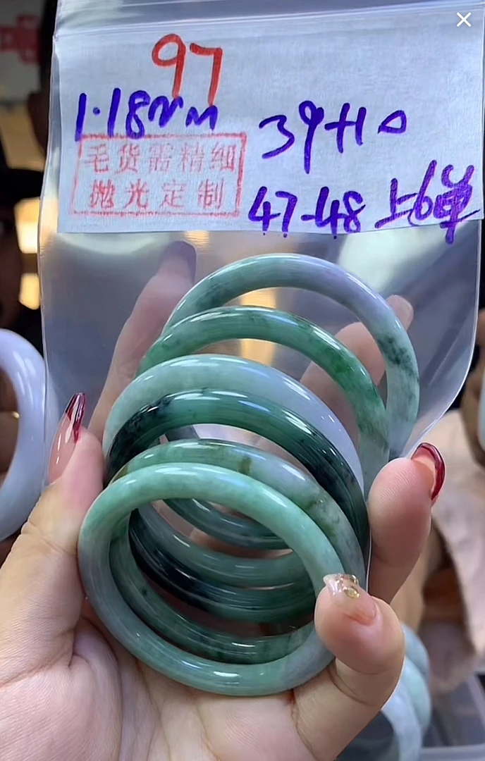 定制翡翠未镶嵌毛货97童镯47-48+39元+多样性拍一发一