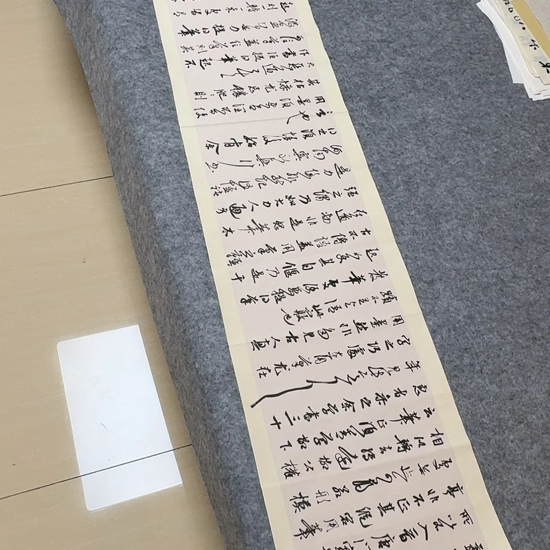 书法中书樊人龙180×34