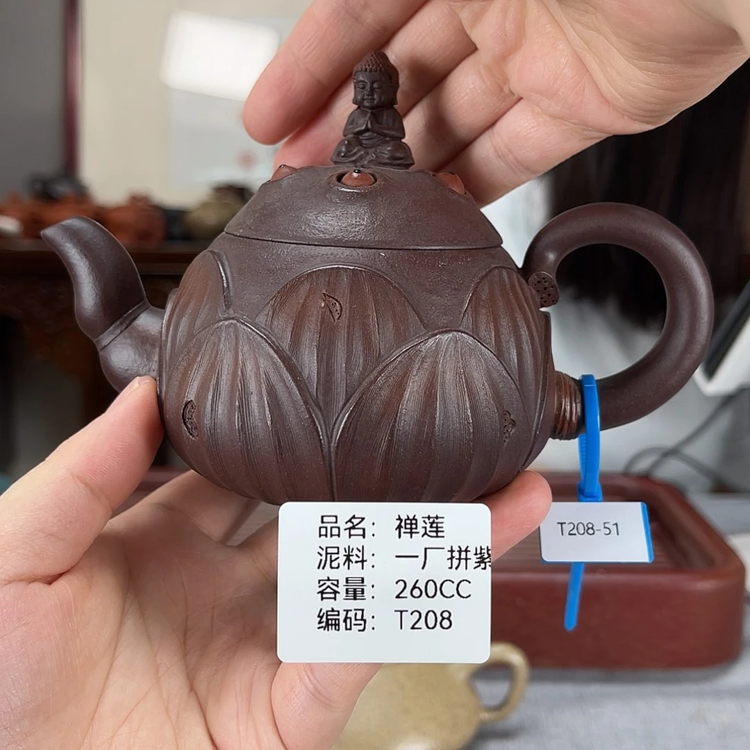 茶壶紫砂方圆紫砂