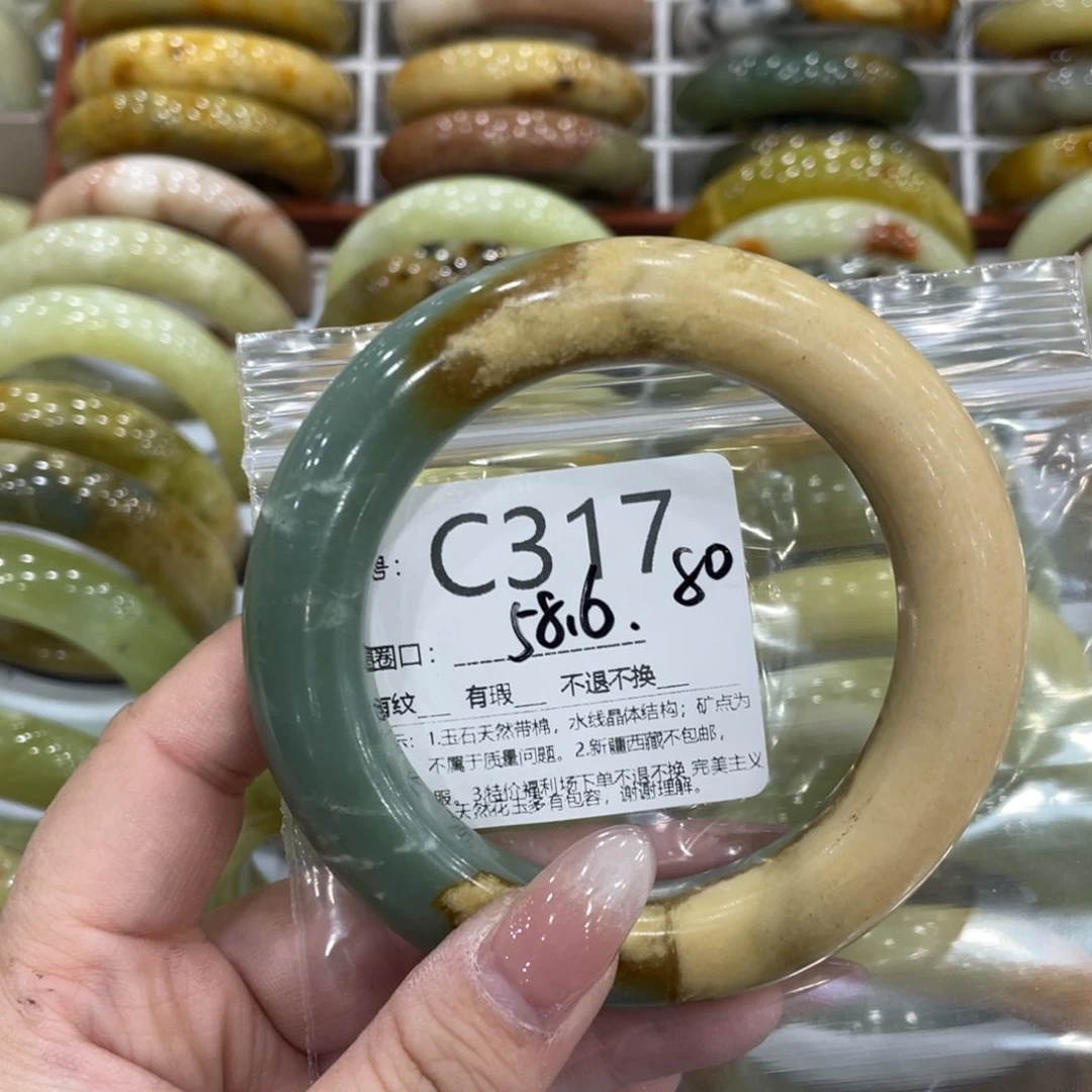 未镶嵌蛇纹石玉手镯陌