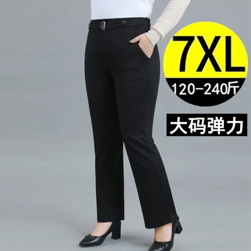 秋冬加肥大码女裤胖mm高腰显瘦阔腿垂感妈妈装休闲微喇叭裤 200斤