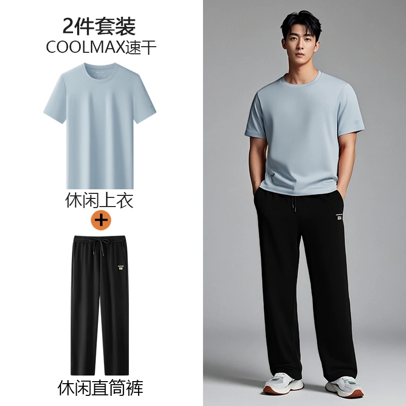 【2件套】 男女同款夏季短袖圆领薄款长裤7A级抗菌休闲舒适运动套装