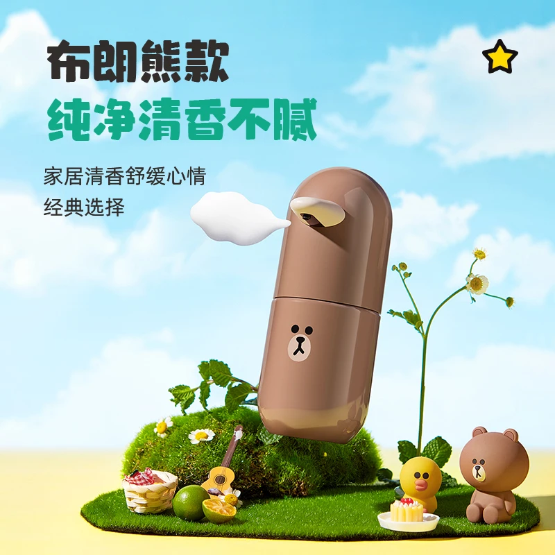 小卫LINE FRIENDS联名涂鸦款莎莉鸡布朗熊家用儿童洗手机