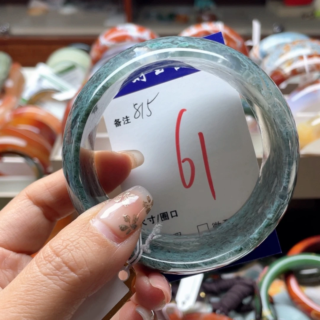 小***橘玛瑙/玉髓未镶嵌手镯