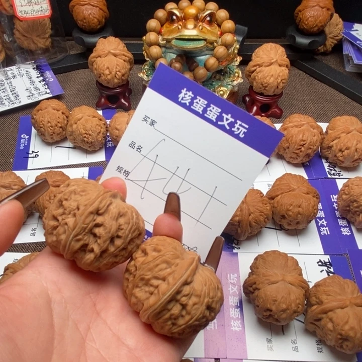 文玩核桃吊坠44元宝，441