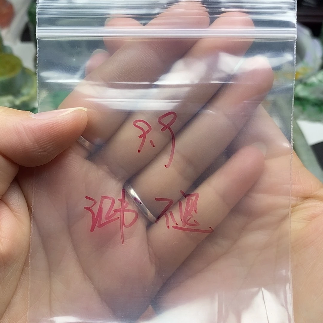 颈饰未镶嵌翡翠小**证书