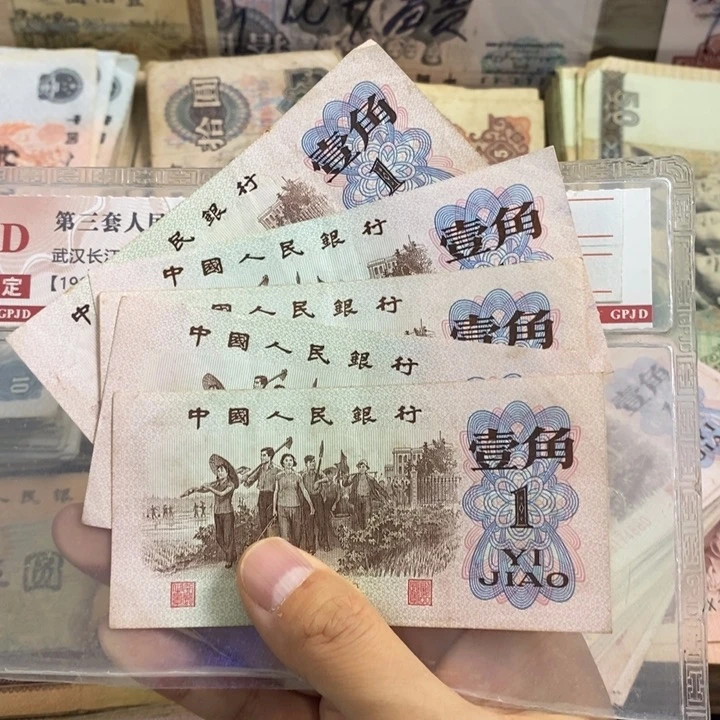 红冠5张原票