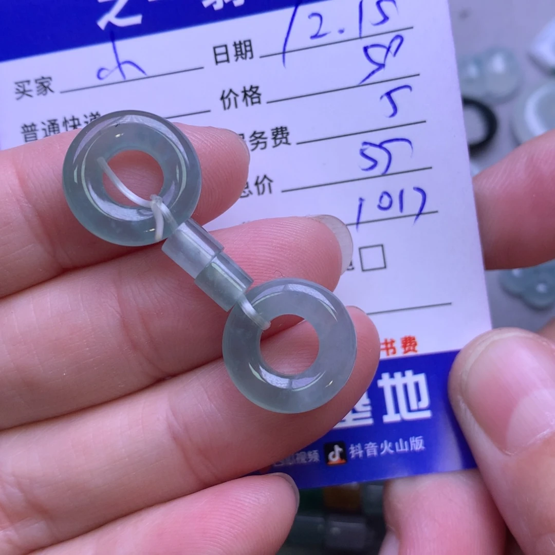 颈饰未镶嵌翡翠小*