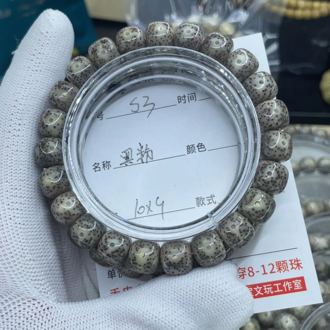 星月菩提手串S黑粉