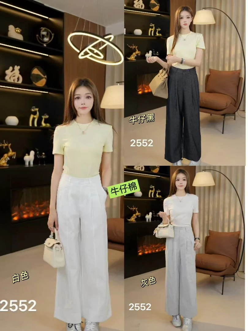 2552九分直筒阔腿裤长91-93cm