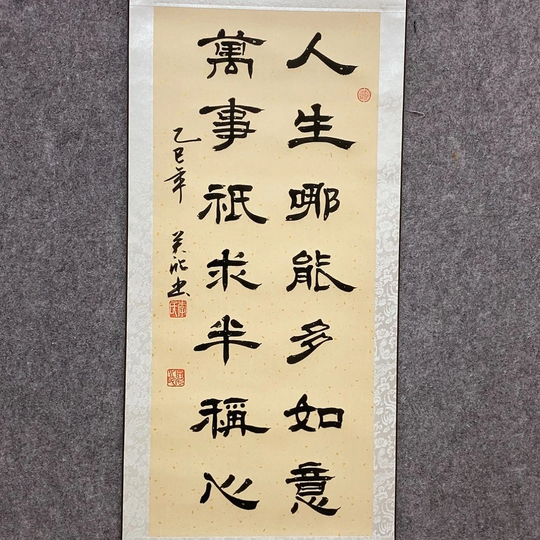 书法书法作品书法作品