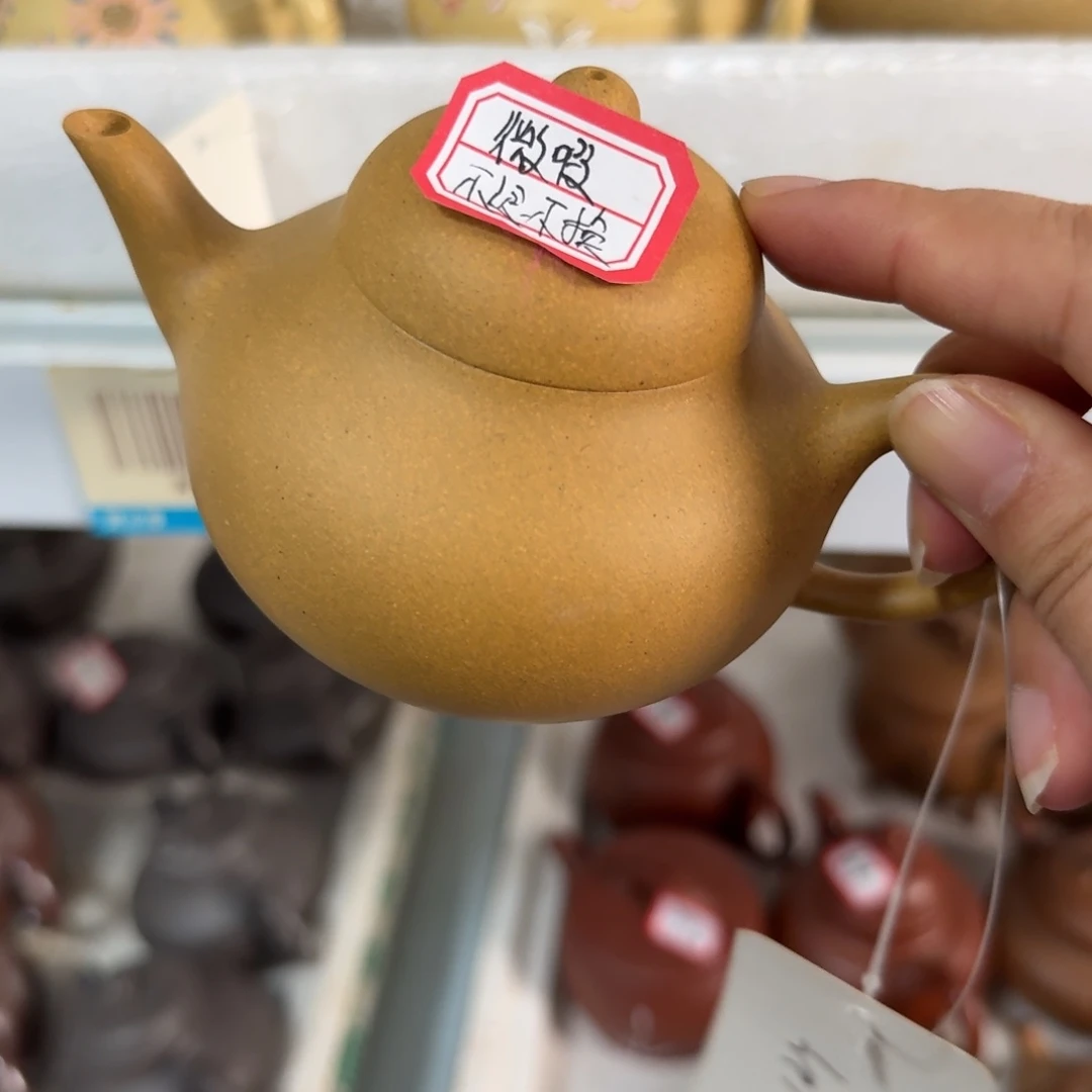 紫砂茶壶黄龙山原矿黄金段180