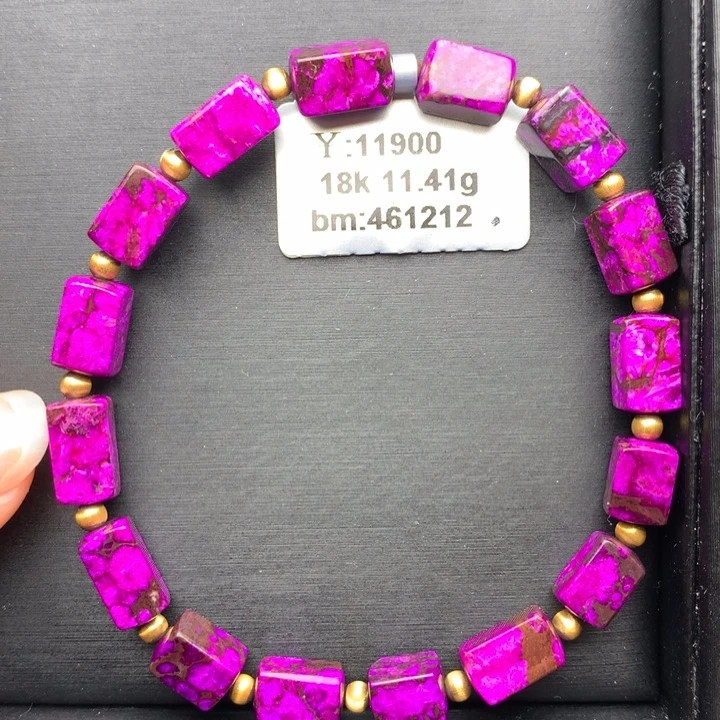 苏纪石（舒俱来）18K金镶嵌手串