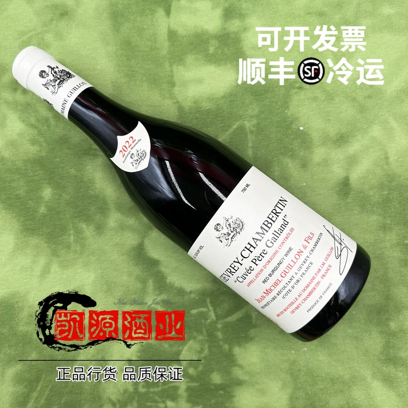 骑龙酒庄Jean-Michel Guillon热夫雷香贝丹村珈蓝爸特酿红葡萄酒