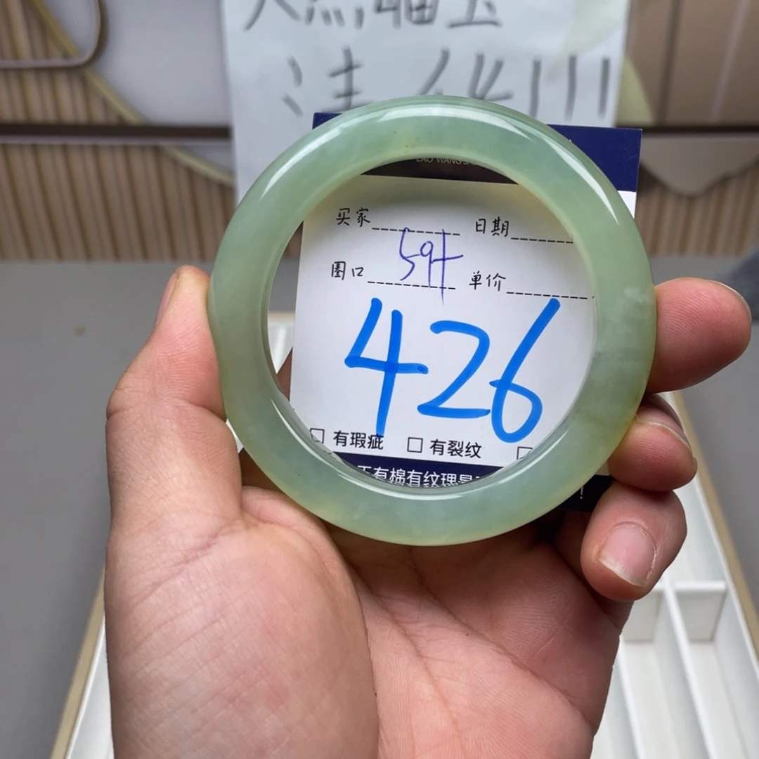 岫玉手镯手镯未镶嵌