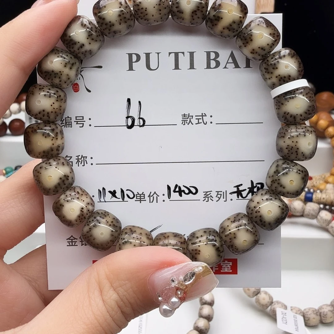 星月菩提手串A****n星月