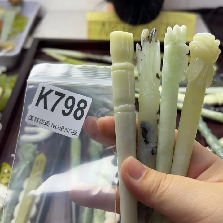 蛇纹石玉发饰合金“****忠