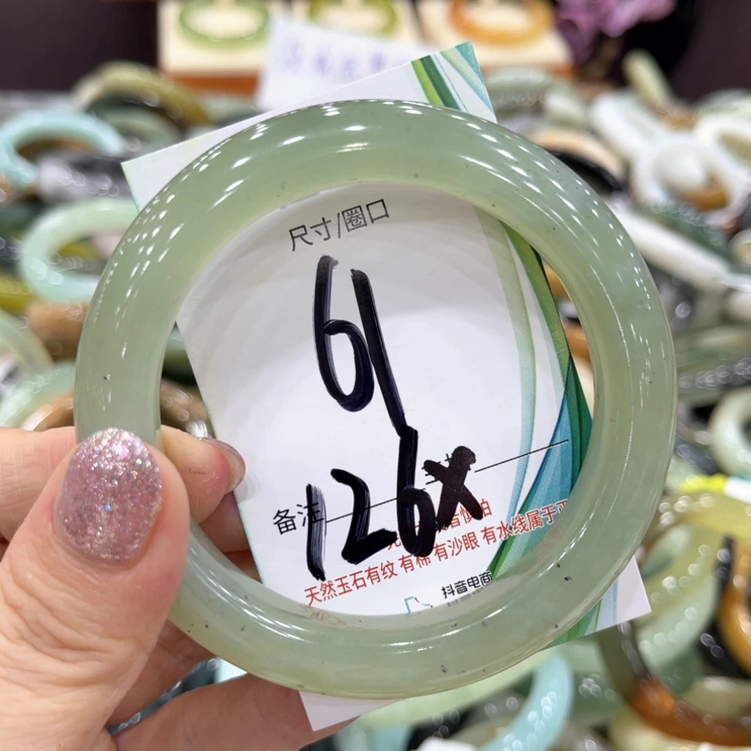 蛇纹石玉未镶嵌手镯手镯