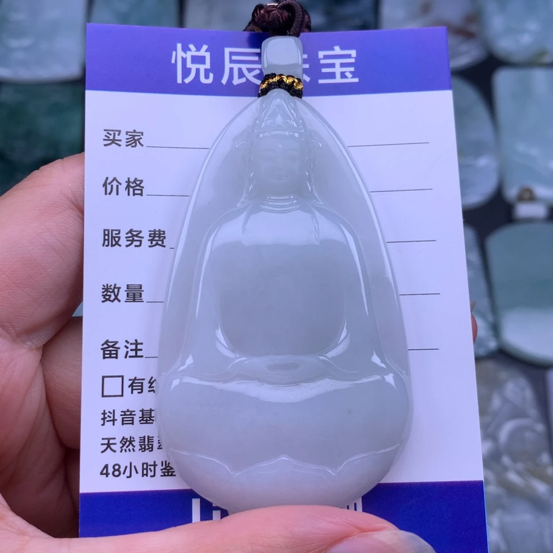 翡翠未镶嵌颈饰翡翠素衣观音