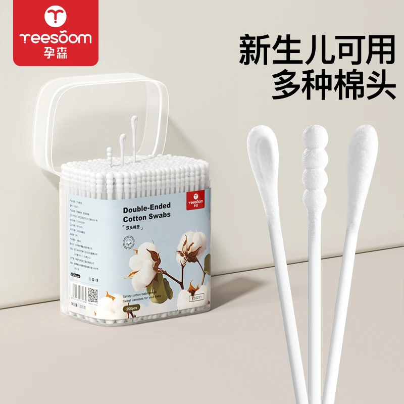 yeesoom婴儿棉签宝宝专用新生幼儿童掏耳鼻屎小棉棒挖耳勺二合一