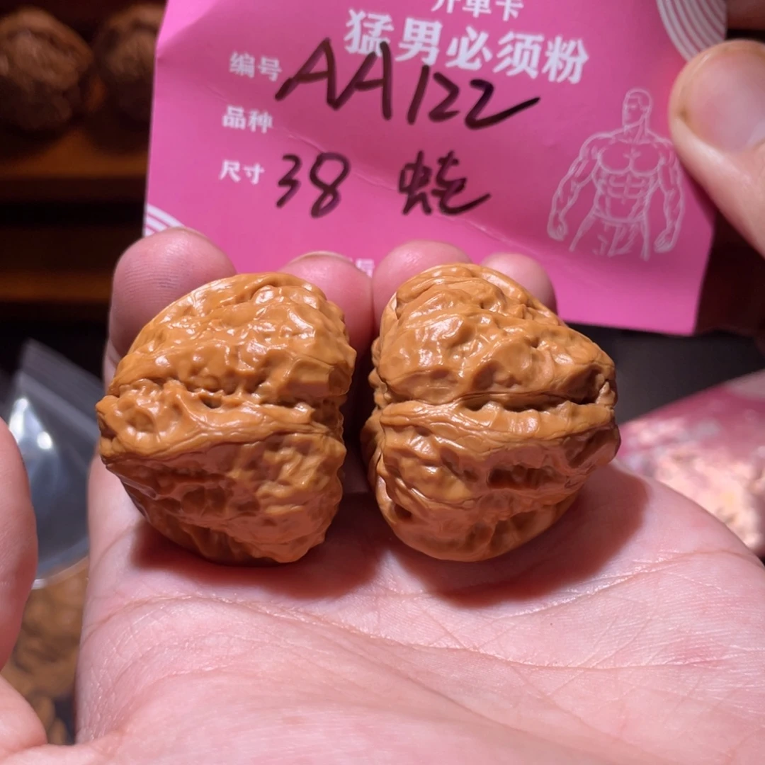 吊坠文玩核桃文玩