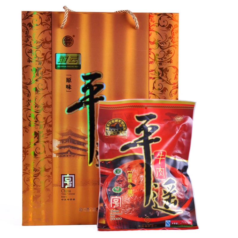 山西冠云平遥牛肉8袋牛腱精品年货原味大块装送礼冷吃拼筋