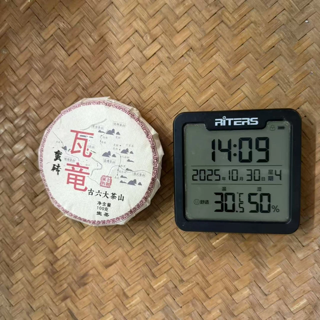 2022年蛮砖瓦竜古六大茶山古树普洱生茶饼100克JX1号10月30日