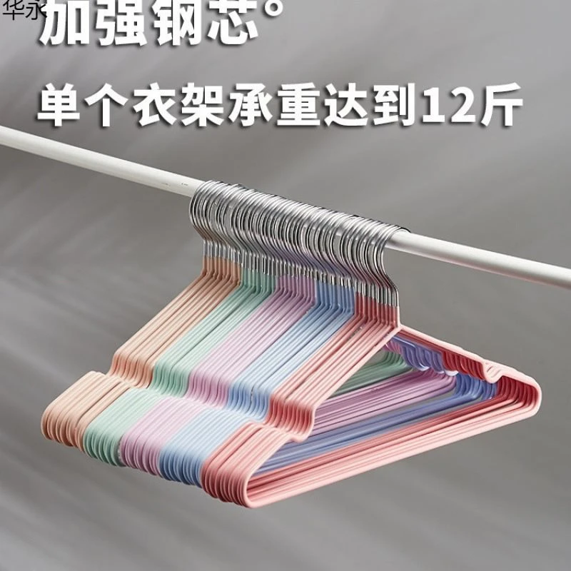 家居日用品衣架生活小百货家用大全大学生男女住校生宿舍寝室收纳