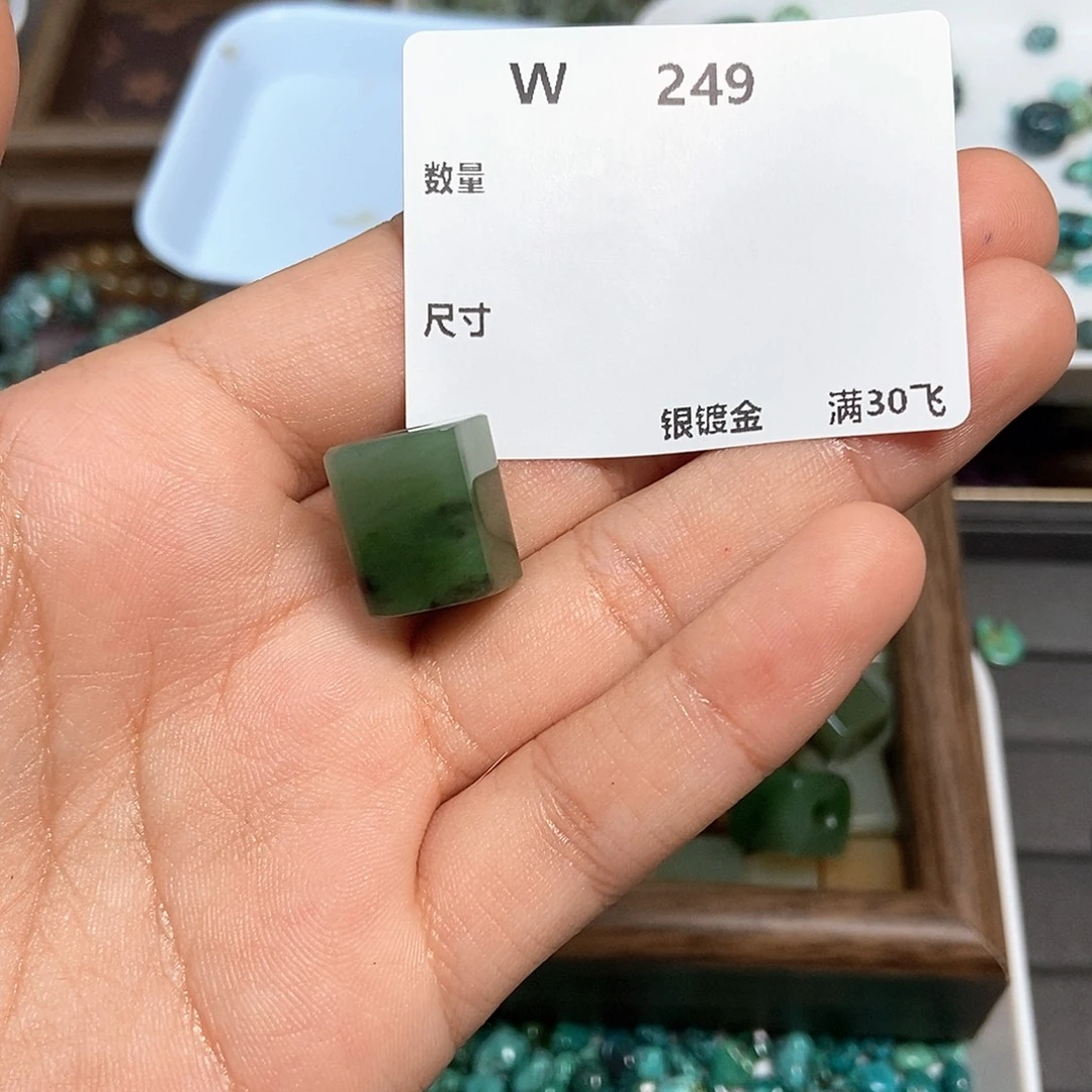 -***屿颈饰未镶嵌翡翠W249