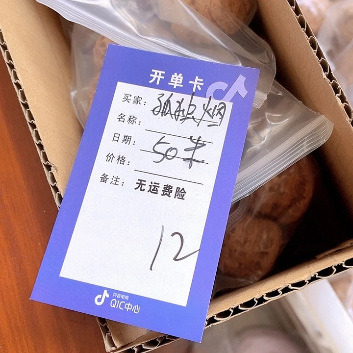 文玩核桃把件孤*烟文玩12