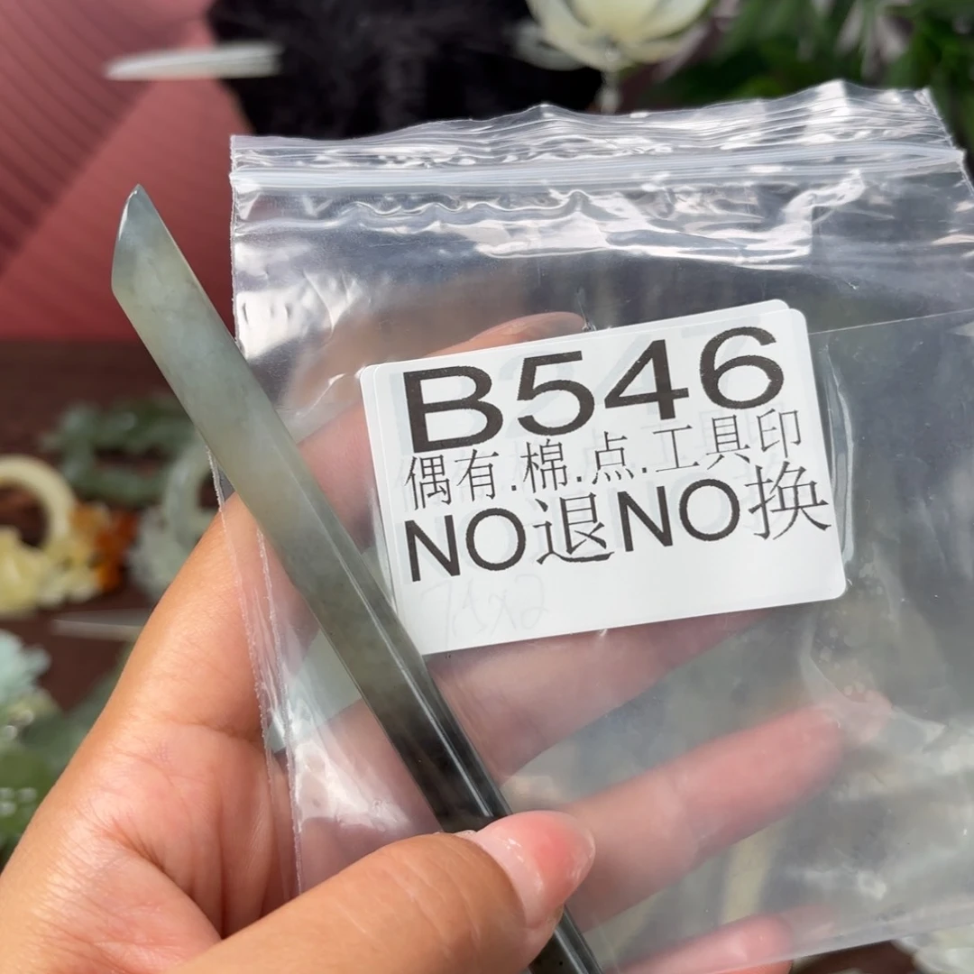 愈****蛇纹石玉未镶嵌发饰