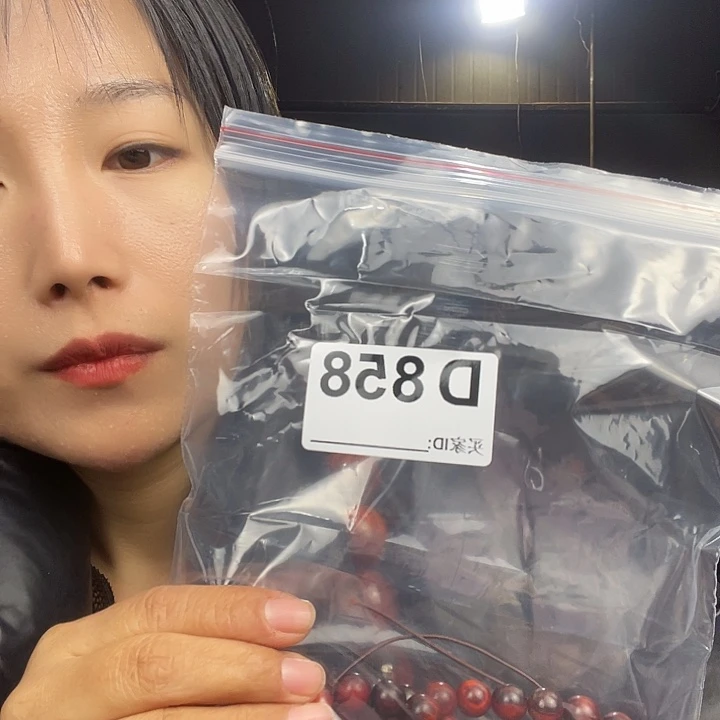 驰***）东非黑黄檀（紫光檀）858