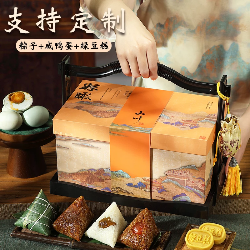 粽子礼盒装定制嘉兴蛋黄肉粽蜜枣豆沙粽绿豆糕端午节送礼员工礼品