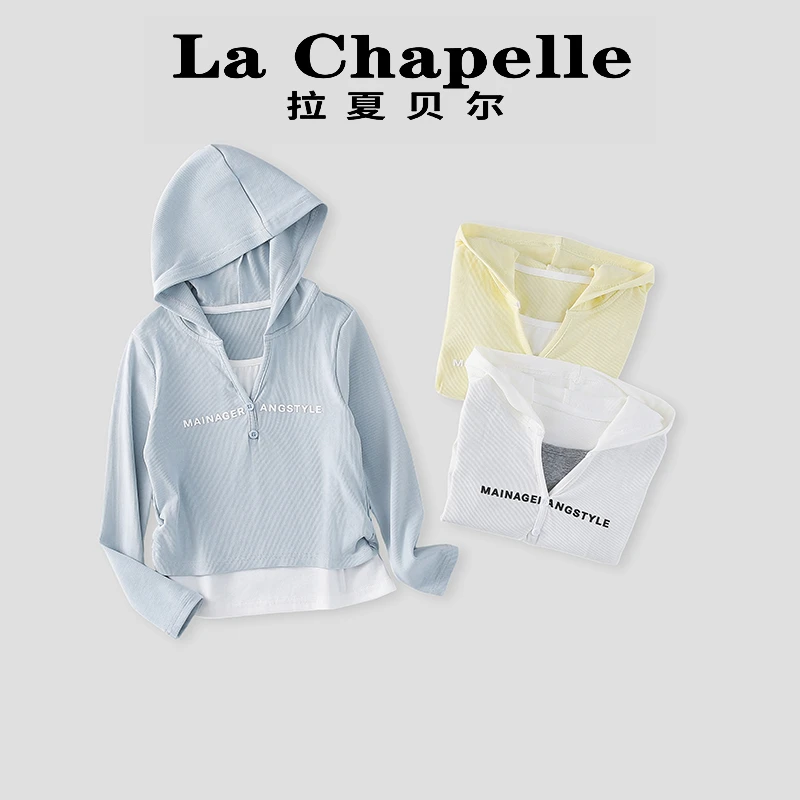 La Chapelle【拉夏贝尔】时尚春季短款假两件修身连帽卫衣LC264