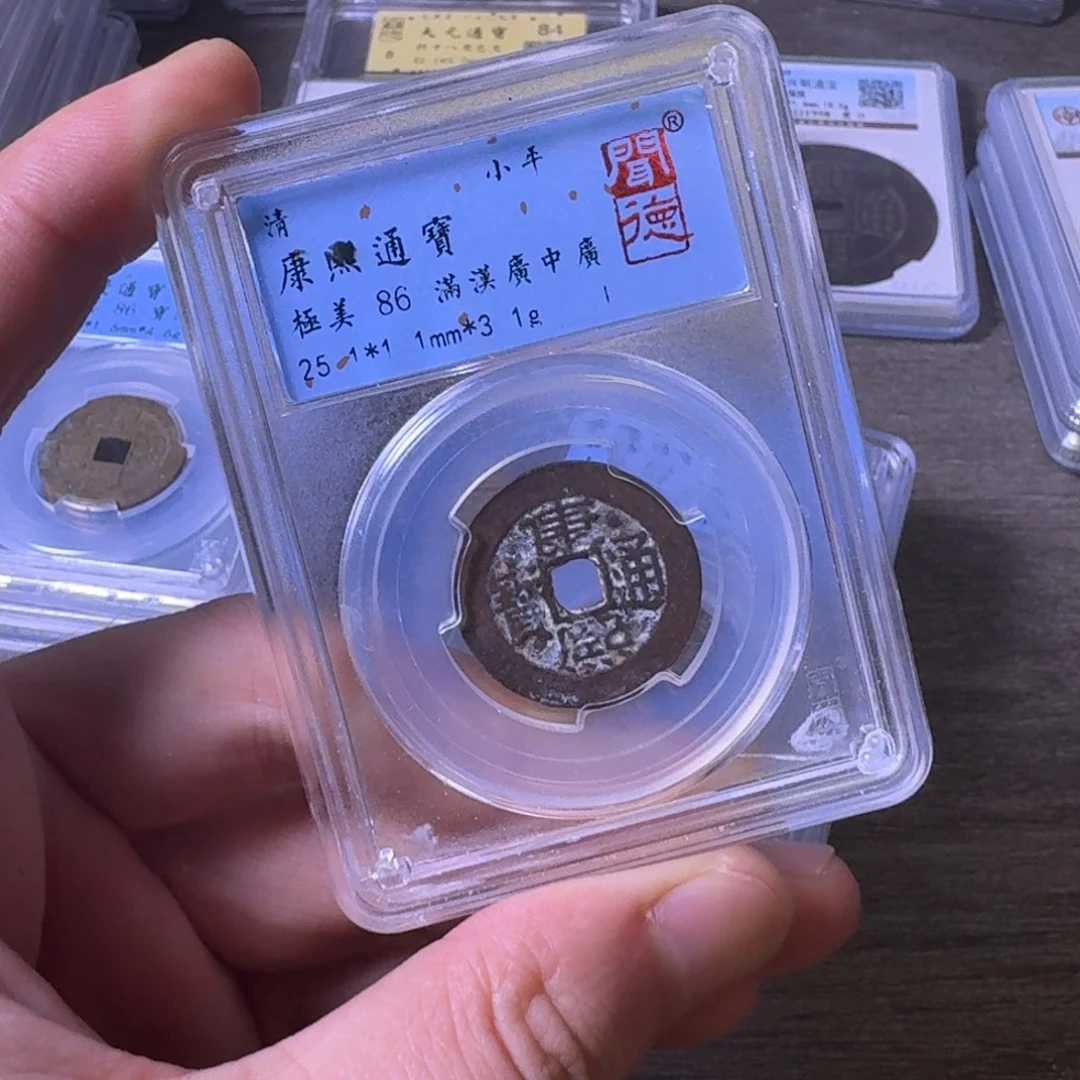 铜闻博文化康熙通宝