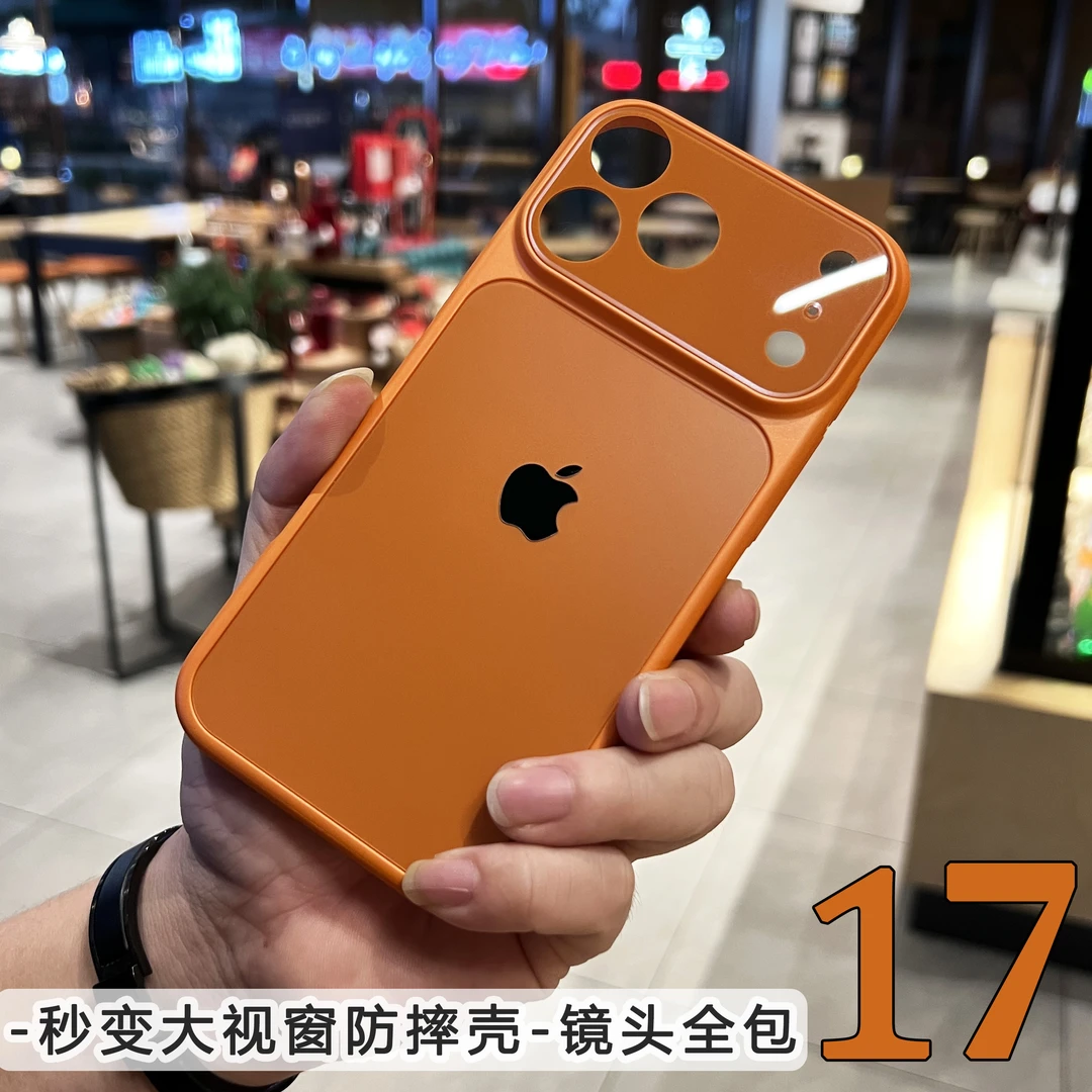 适用于苹果17/16/15/14秒变17康宁AG大视窗iphone13promax手机壳