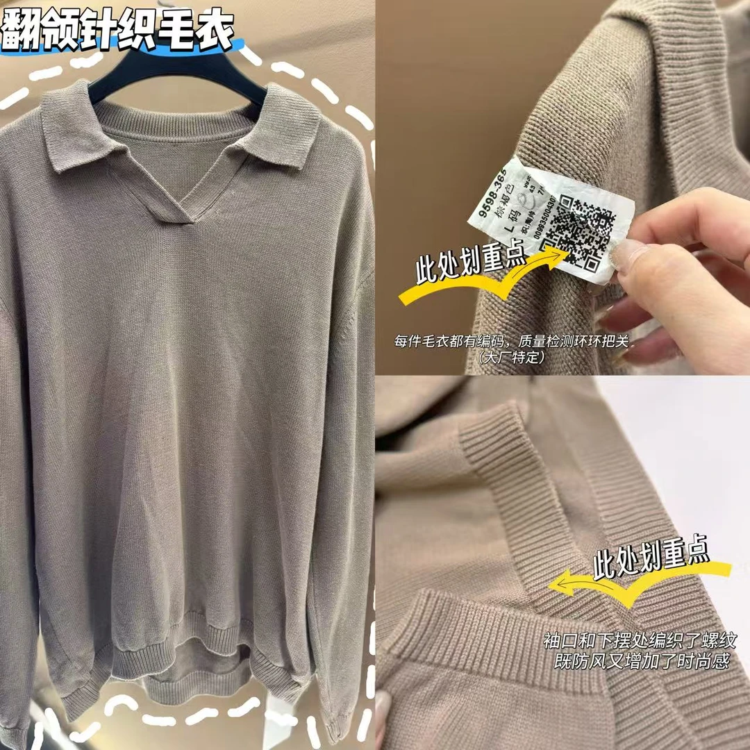 32746-男休闲针织衫长袖针织长袖Polo常规款毛衣