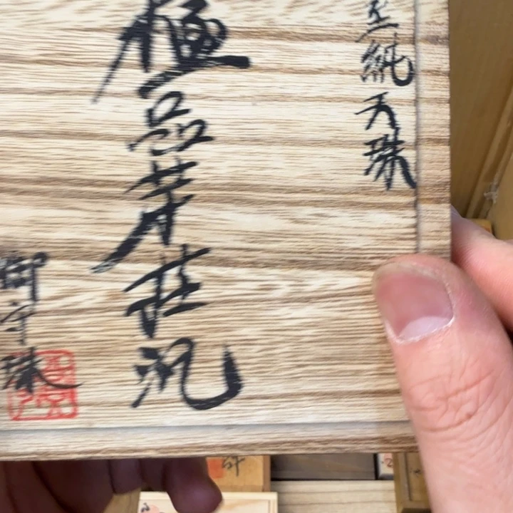 闪购商品多样性发一