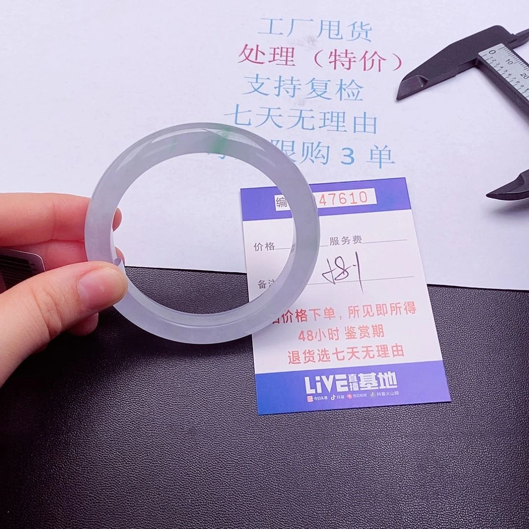 拍下实物为准000000