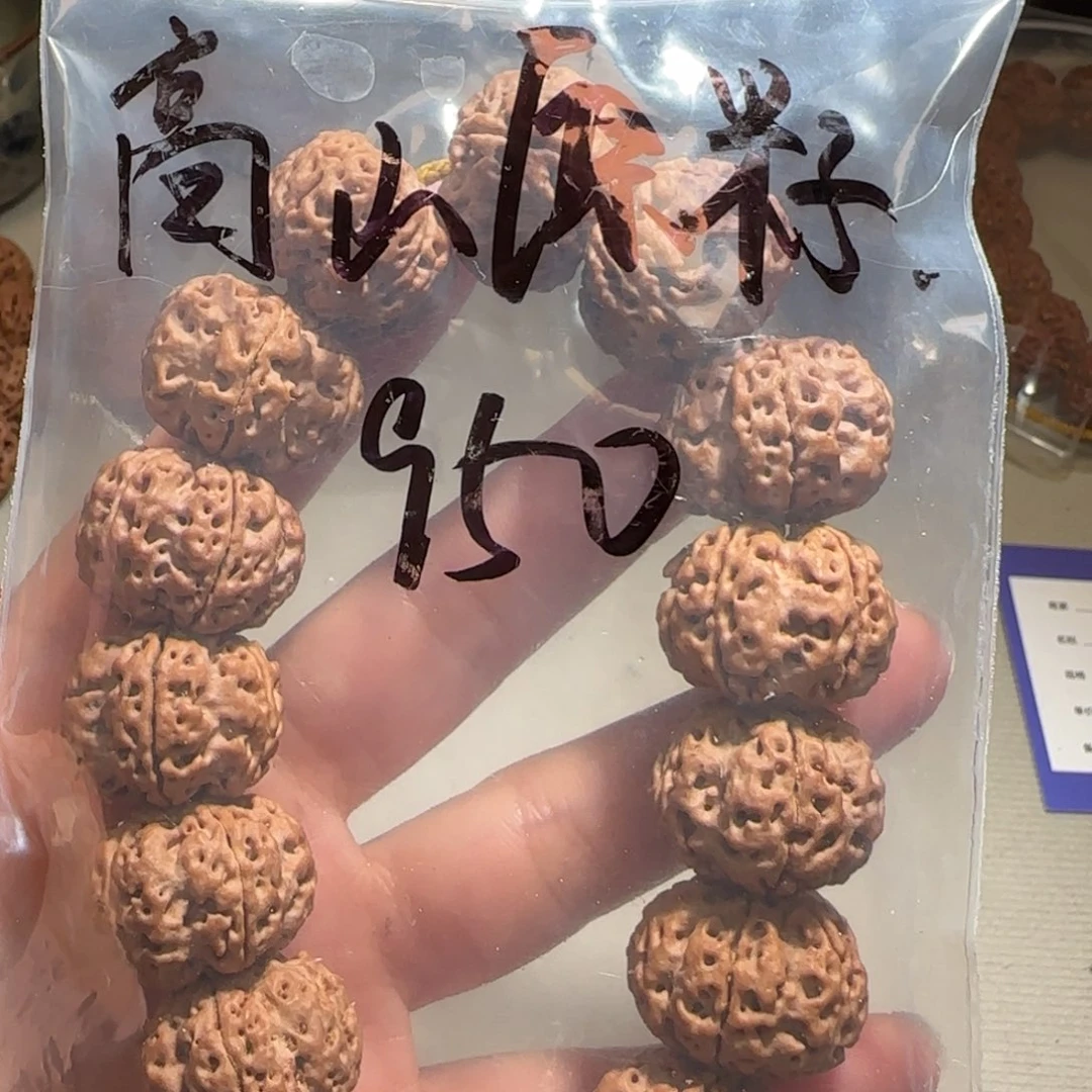 金刚菩提手串高山原籽梅花22×17