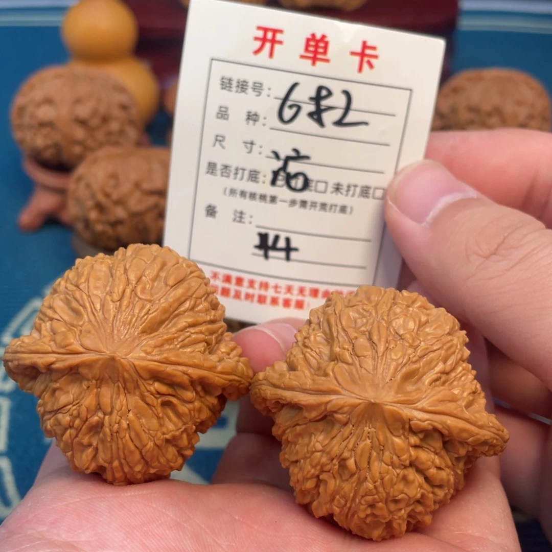 吊坠文玩核桃核桃