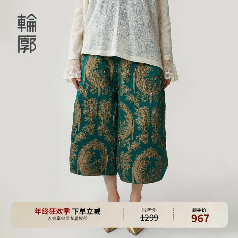 轮廓风雅宋亮丝提花花苞裤中式国风时尚宽松阔腿八分裤女L243K024
