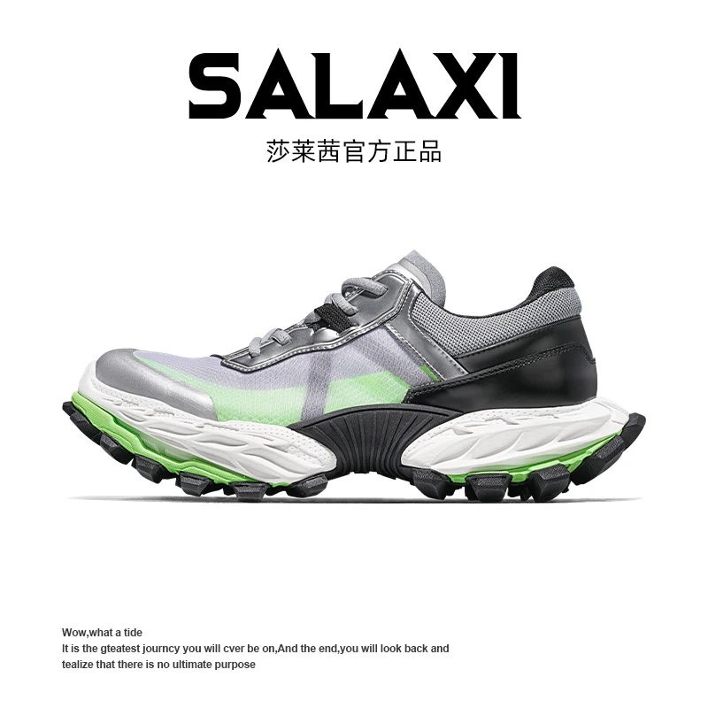 SALAXI/莎莱茜 2025秋季新品运动轻便男女跑步鞋欧美潮牌老爹鞋