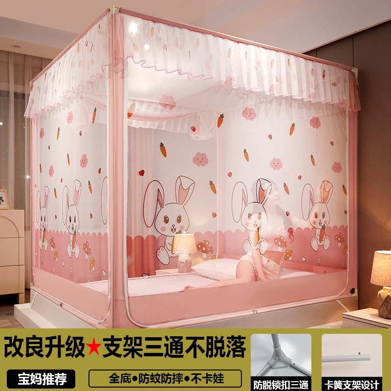 【新款卡扣支架】儿童防摔蚊帐防蚊卧室婴幼儿宝宝围栏免安装蒙古包