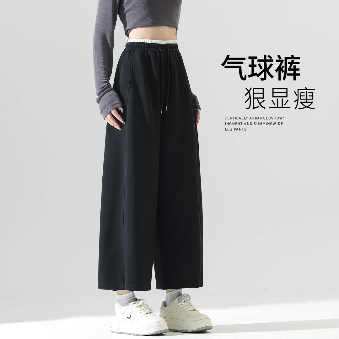 运动裤女2025新款爆款春秋季小个子九分宽松阔腿黑色休闲气球卫裤