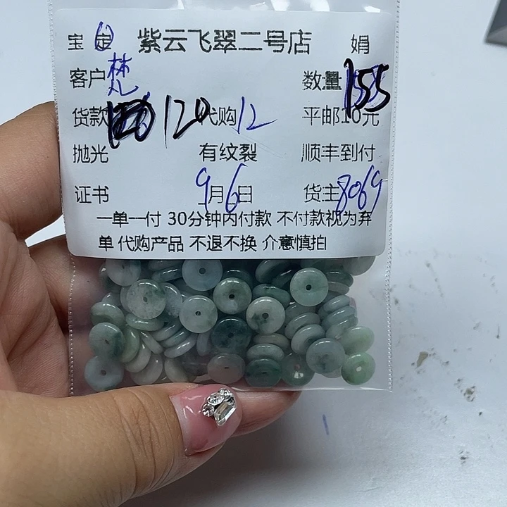 梵***缘颈饰未镶嵌翡翠翡翠