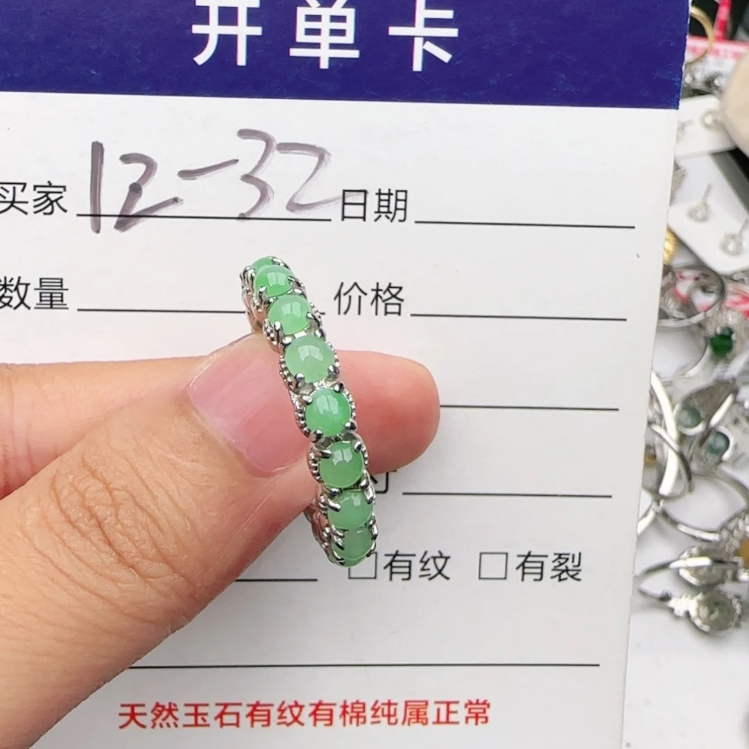 翡翠戒指银S925镶嵌戒指
