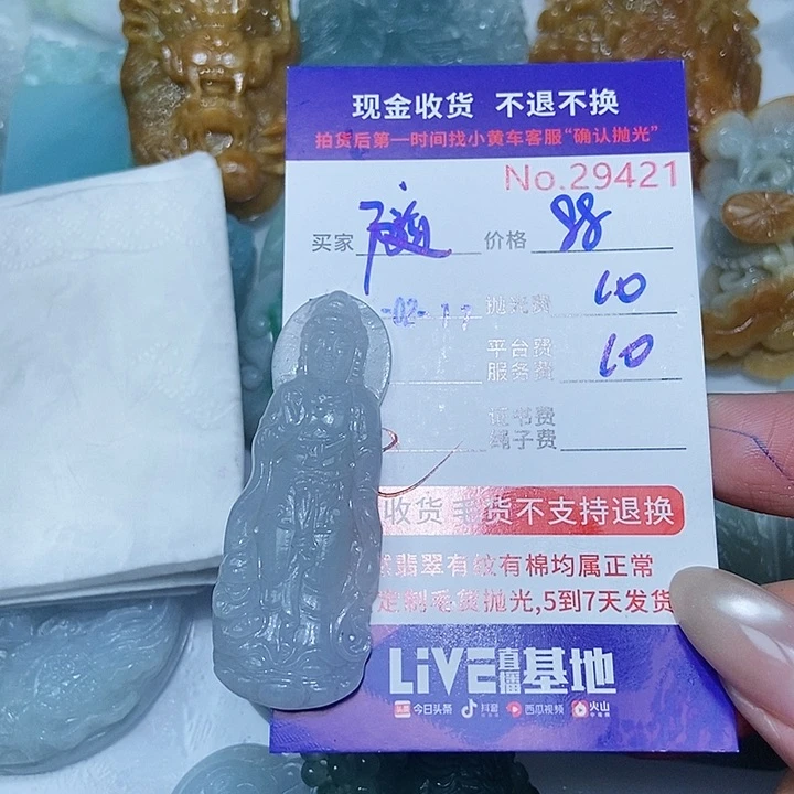 定制翡翠未镶嵌随**凡